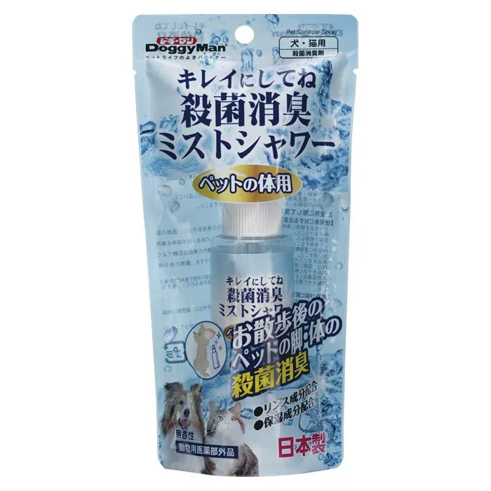 Doggyman - Pet Sanitizer Spray