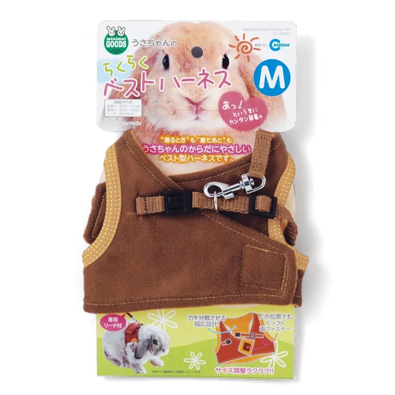 Marukan Rabbit Harness - Medium